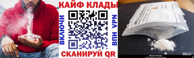 Купить АМФ  Мефедрон  Гашиш  Бошки Шишки  КОКАИН  Белореченск