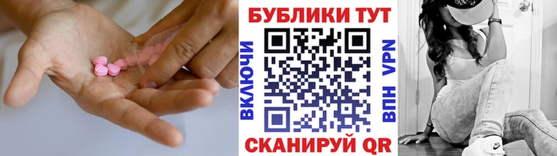 Экстази louis Vuitton Белореченск