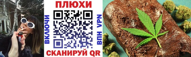 ГАШИШ убойный Белореченск
