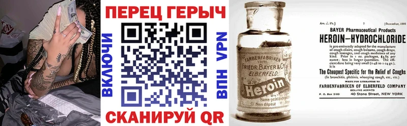 Купить закладки  Белореченск  Героин Heroin 