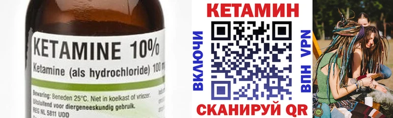 Купить  Белореченск  Кетамин ketamine 