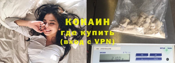 соль курить ск Армянск