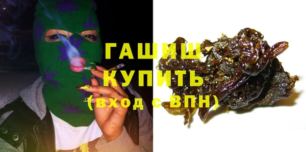 COCAINE Аркадак