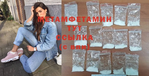 соль курить ск Армянск