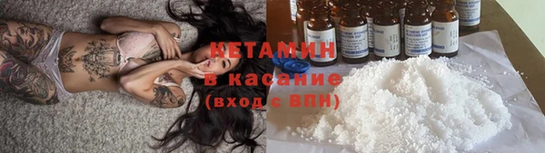 COCAINE Аркадак