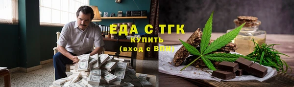 COCAINE Аркадак