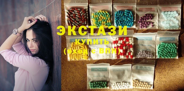 ECSTASY Арсеньев
