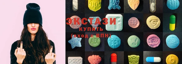 соль курить ск Армянск