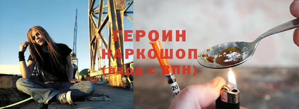 COCAINE Аркадак