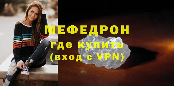 соль курить ск Армянск