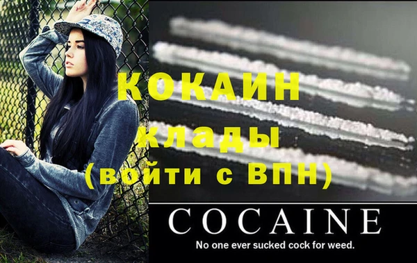 ECSTASY Арсеньев