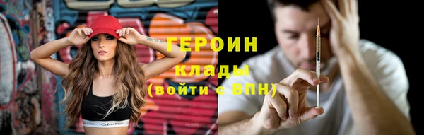 соль курить ск Армянск