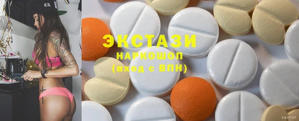 ECSTASY Арсеньев