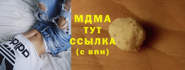 COCAINE Аркадак