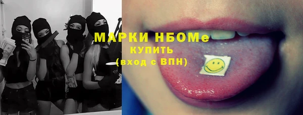 COCAINE Аркадак