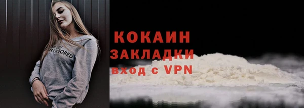 ECSTASY Арсеньев
