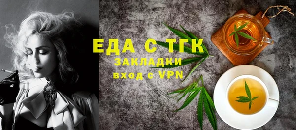 COCAINE Аркадак