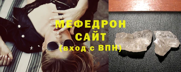 ECSTASY Арсеньев