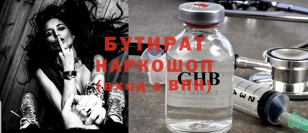 соль курить ск Армянск