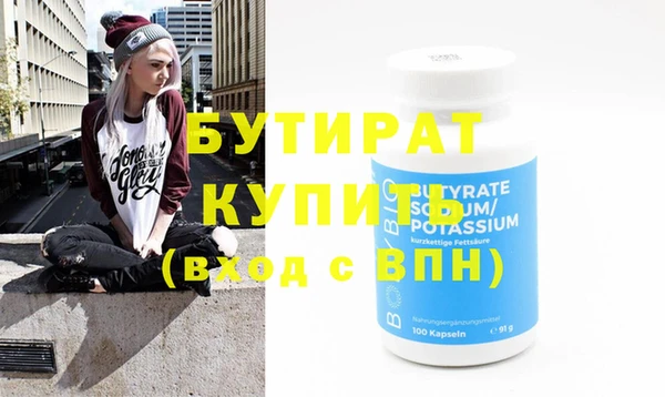 ECSTASY Арсеньев