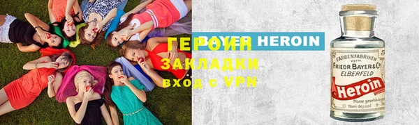 COCAINE Аркадак