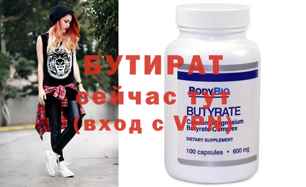 ECSTASY Арсеньев