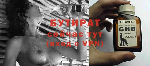 соль курить ск Армянск