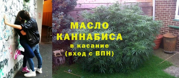 ECSTASY Арсеньев
