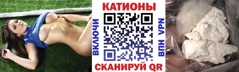 МЕФ кристаллы Белореченск