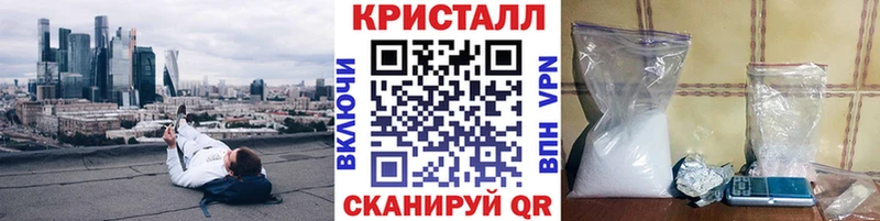 Купить где  Белореченск  Первитин винт 