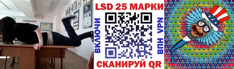 Марки N-bome 1,8мг  Купить где  Белореченск 