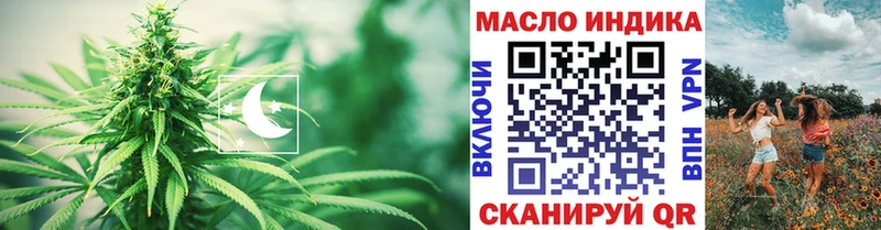 Купить где  Белореченск  Дистиллят ТГК концентрат 