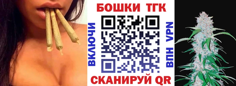 Марихуана Bruce Banner Белореченск